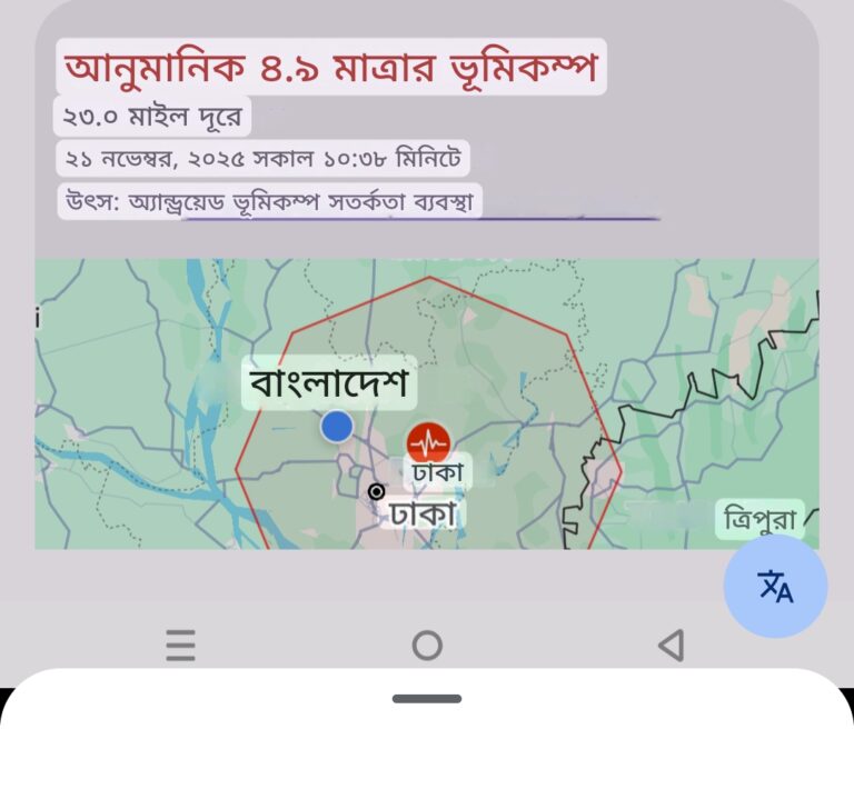 Screenshot_20251121-104727