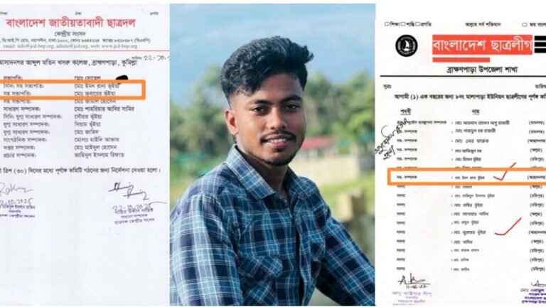 amardesh_cumilla_bcl_news_pic