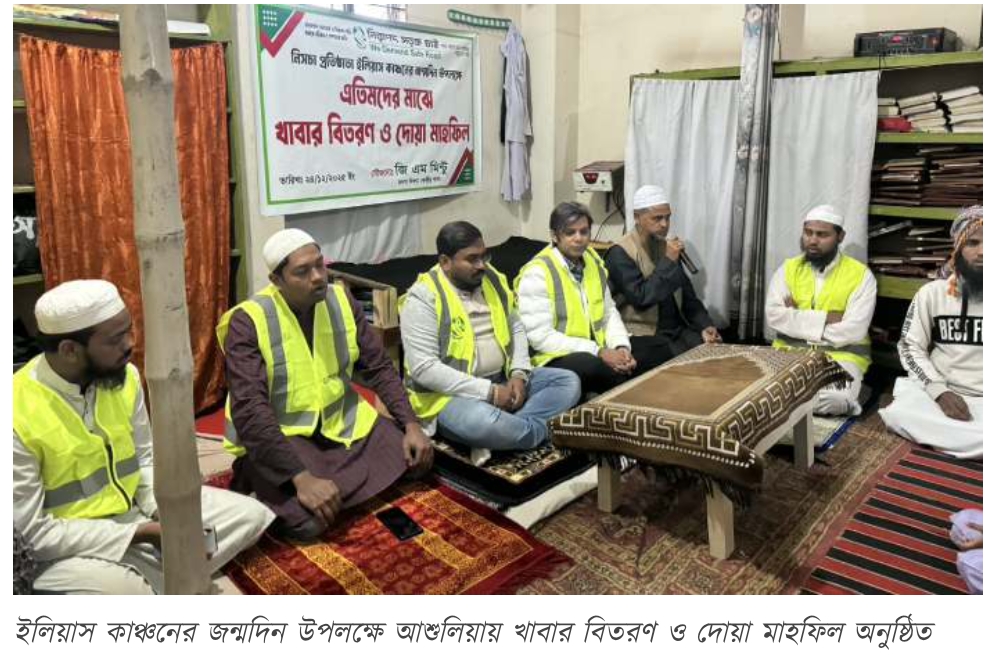 Screenshot_20251224-220844