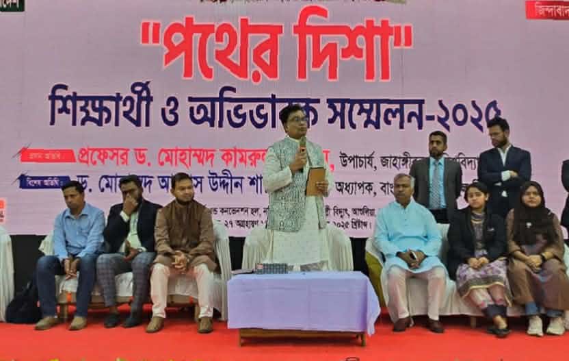 WhatsApp Image 2025-12-13 at 18.58.32_a28aaf95