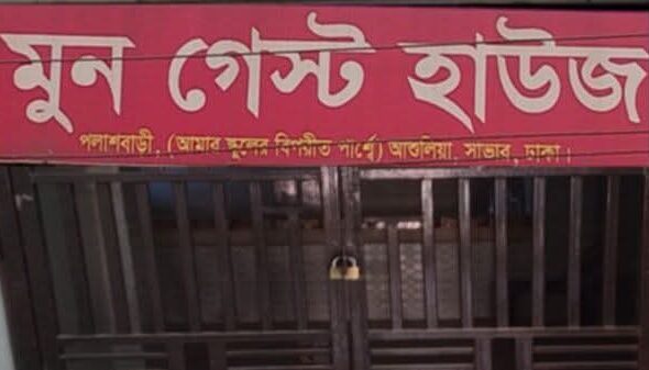 FB_IMG_1772194496155