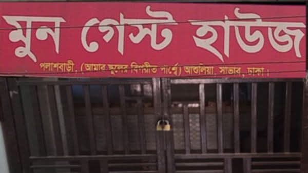 FB_IMG_1772194496155