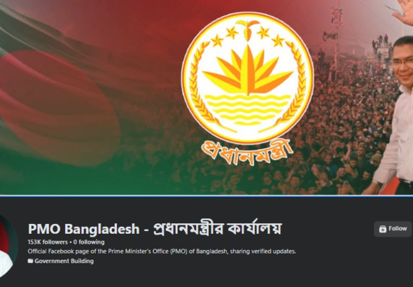 Screenshot 2026-02-18 210106