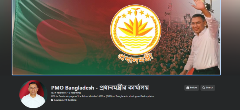 Screenshot 2026-02-18 210106