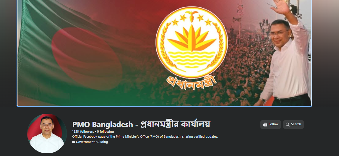 Screenshot 2026-02-18 210106