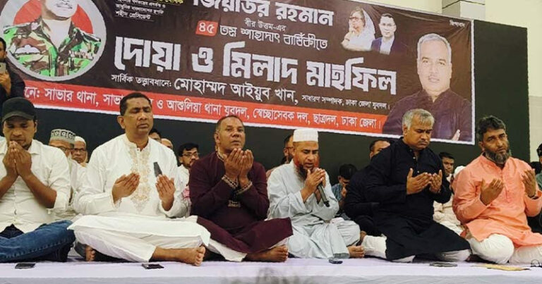 ziaur-rahman-20260530191052
