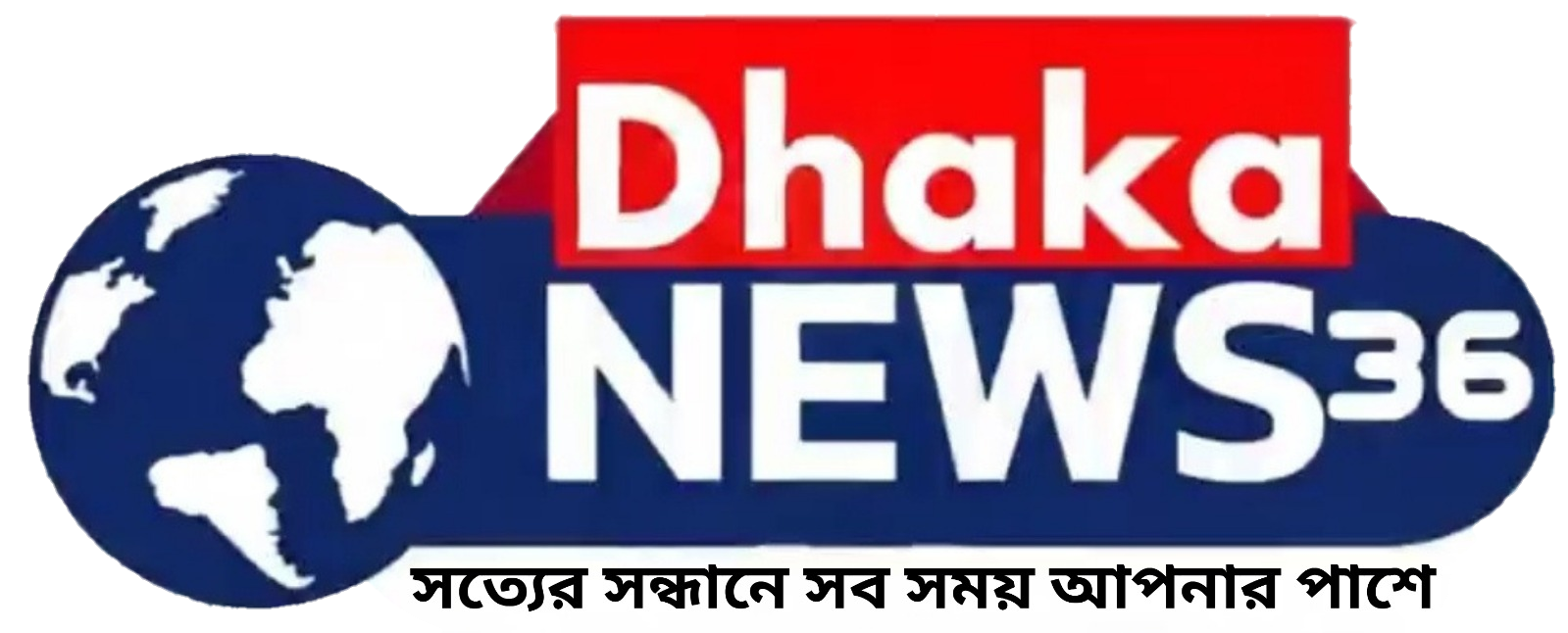 dhakanews36